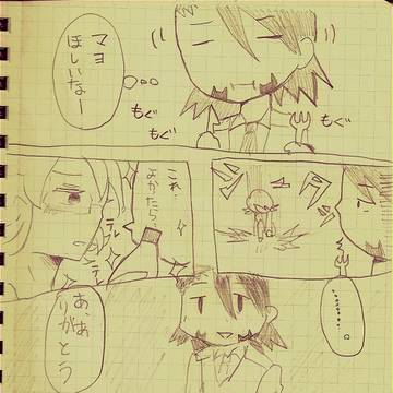 【タイバニ】優しさ