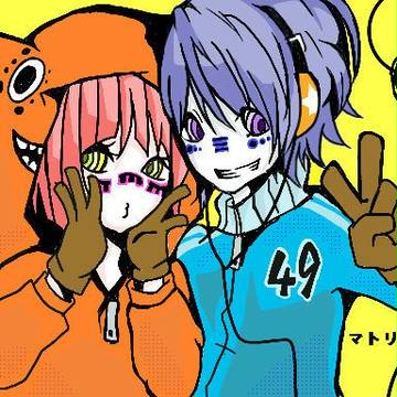 しぐたんと一緒にランデブー