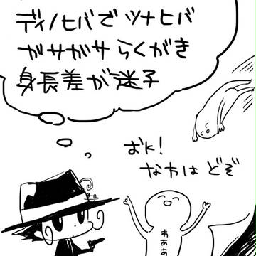 春だし猫だしもうダメです