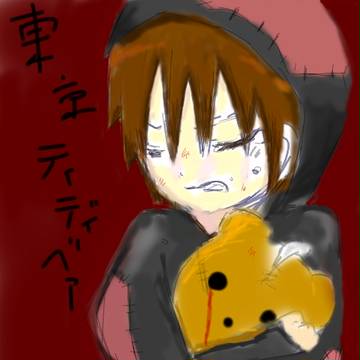 帰る場所すら