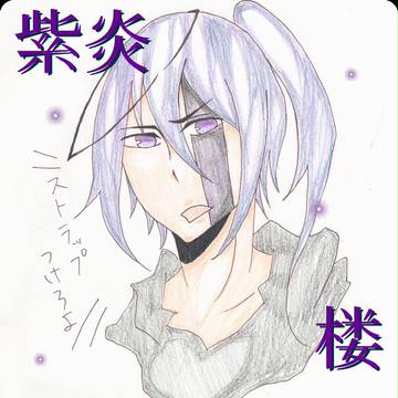 マイ携帯擬人化