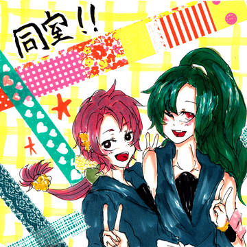 【忍ぴく玉】同室感謝!!【交流】