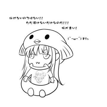 らくがき