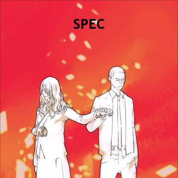 SPEC~翔