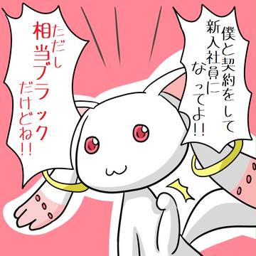 【イメレス】ブラッＱＢ【まさに外道】