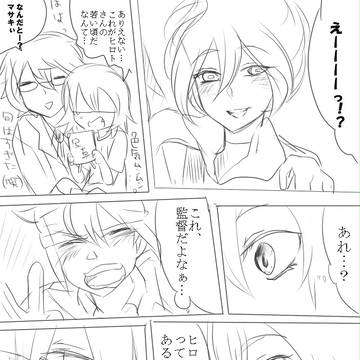 僕はだれでしょう