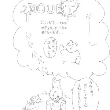 【ピク郎】ヒーロー【交流】