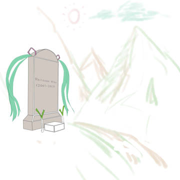 清明