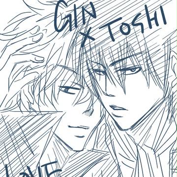 【腐】銀土でLoveLoveShow
