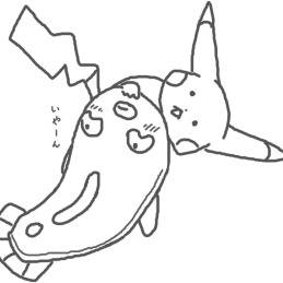 チラッ