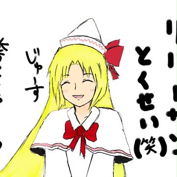ジュースを奢ってやろう！←