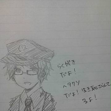 受験期に溜まった落書きたち。