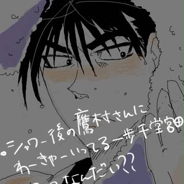 カードの切り方が人生だ