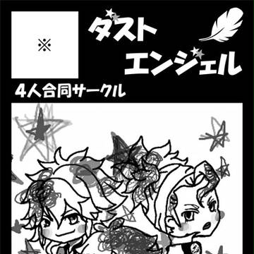 サークルカット