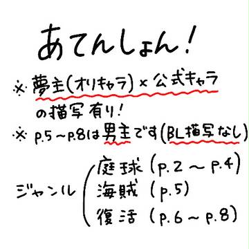 無題