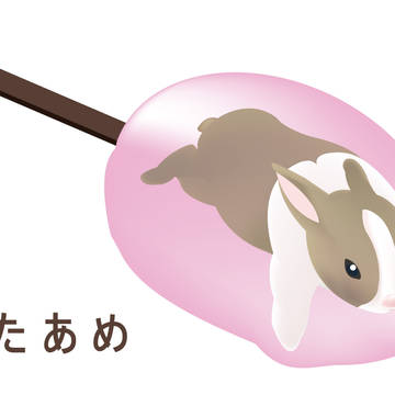 わたあめ