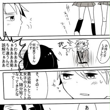 【APH】日本のスカート事情【島国】