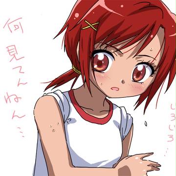 あかねちゃん（落書き）