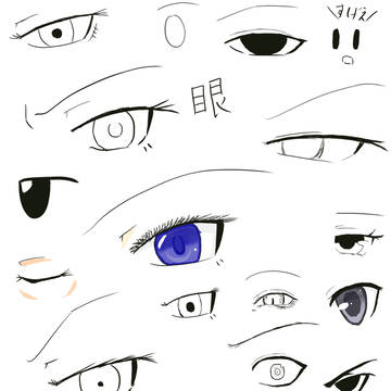 眼