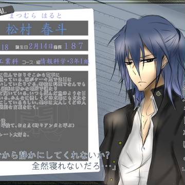 【ぴくラン】松村 春斗【工業科】