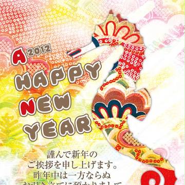 2012お蔵入り年賀状02