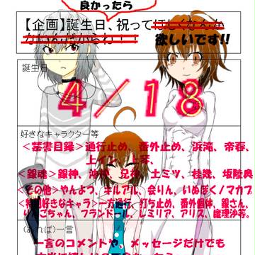 壁|q・ω・`*)く良かったら…