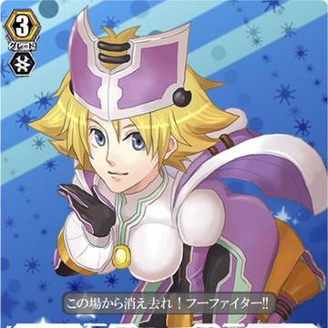 三和くん