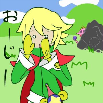 ドコですかー？