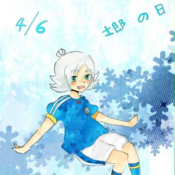 しろうくんの日！