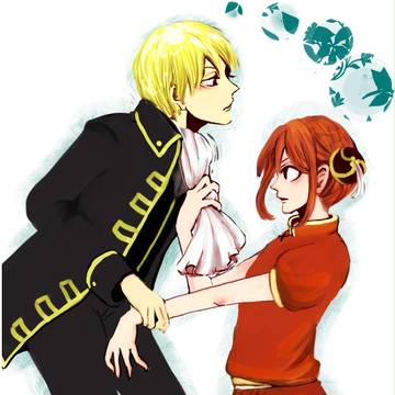 沖神