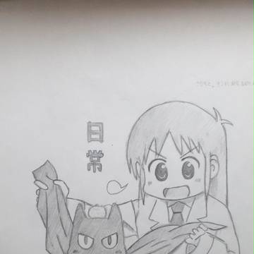 ã¯ãããšéªæ¬ãã