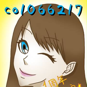＊1周年おめでとう＊