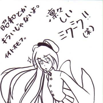 千本桜(モドキww)