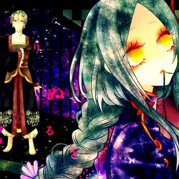 【七宝】 ちりぬるを【祟祓:狛犬】