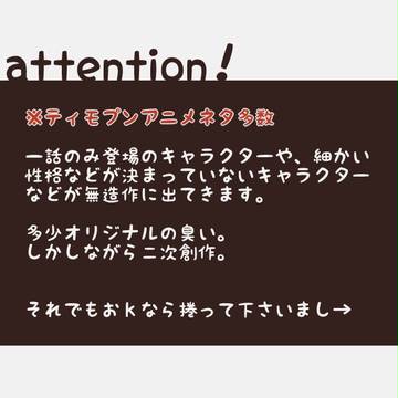 T&Pらくがき