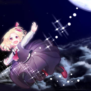 よいやみ