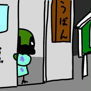 ふたりはなかよし