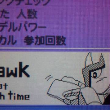 ダゲキ