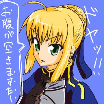 落書きセイバー