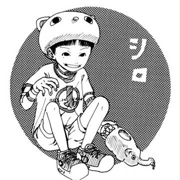 シロ