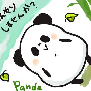 ぼんやりパンダ