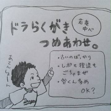 ใฉใใคใ