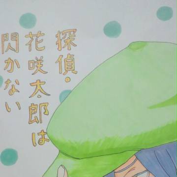 春課題 表紙デザイン