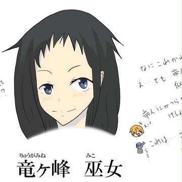 にょた帝