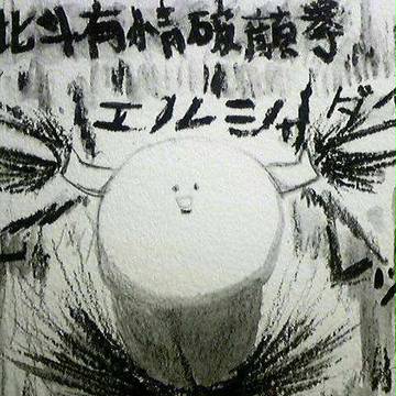 荒ぶるてーれってー