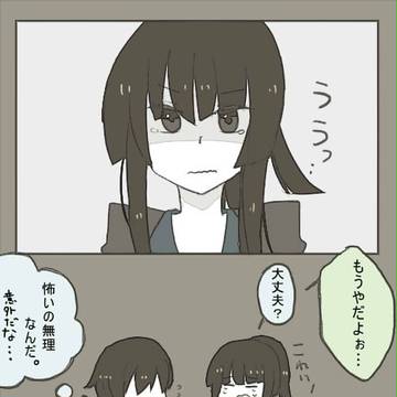 【C.A.T.S.】一緒に。【捜索】