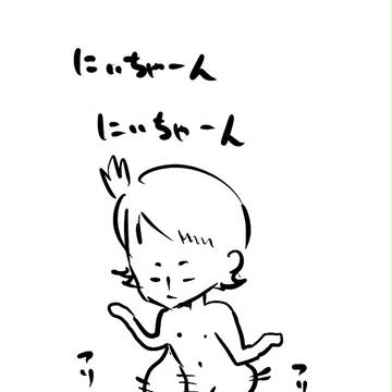 亜美は擦り寄ってきた！