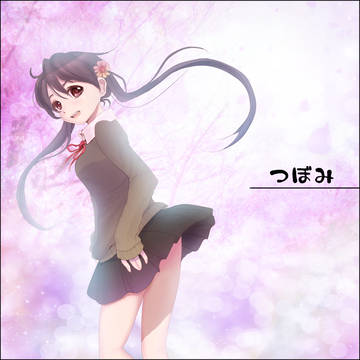つぼみ