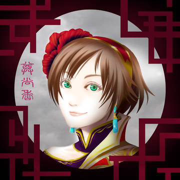 孫尚香