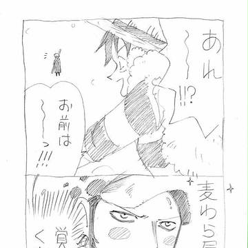 あと一週間…！